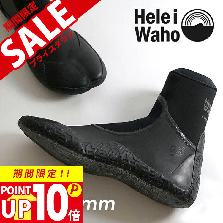 楽天市場】サーフィン ブーツ 2mmの通販