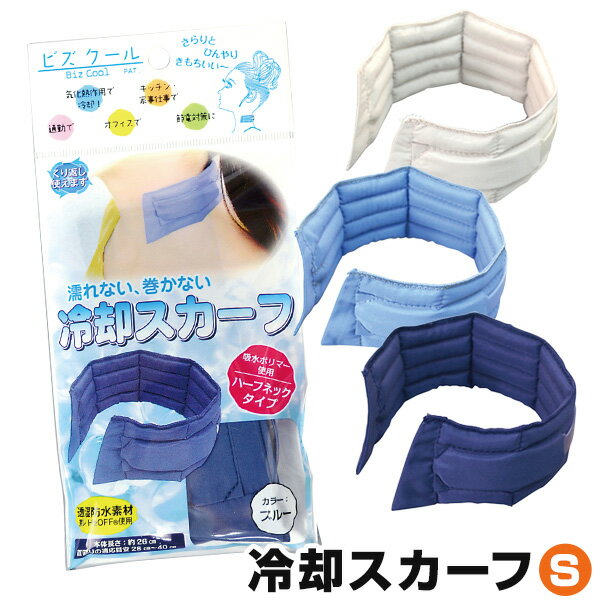 安い暑さ対策グッズ｜ひんやりタオルや熱中症予防ドリンクなどの