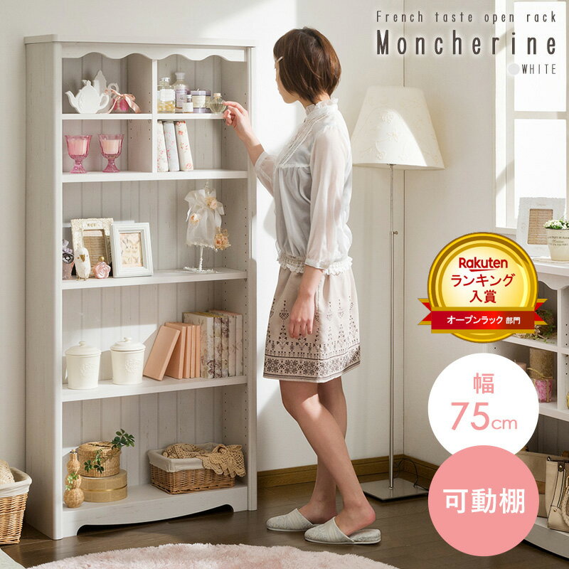 楽天市場】シャビーシック（本棚・ラック・カラーボックス｜収納家具