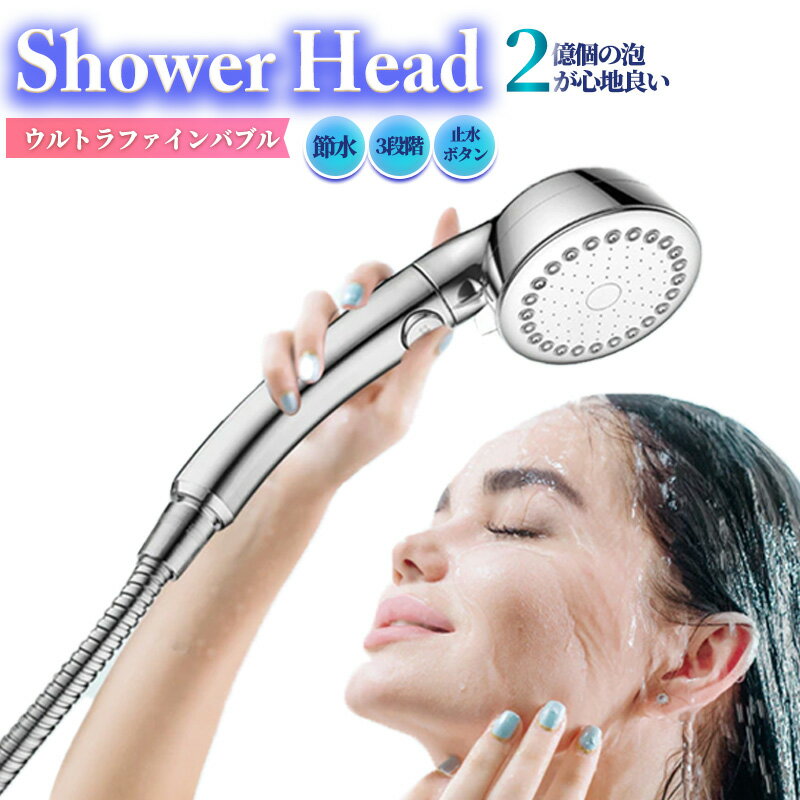 楽天市場】ヘッドスパ シャワーヘッドの通販