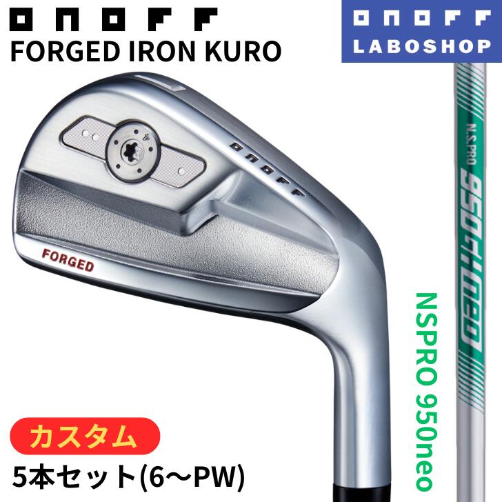 楽天市場】onoff フォージド kuro アイアンの通販