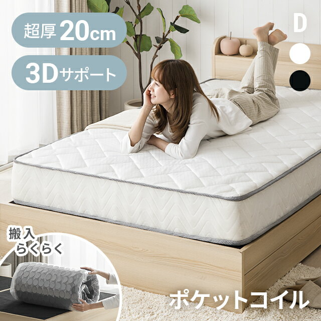 楽天市場】マットレス ダブル 低反発の通販