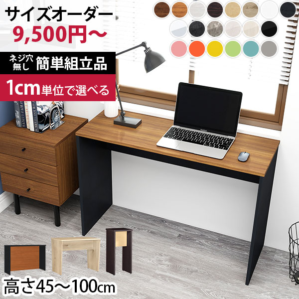 楽天市場】コンソールテーブル（横幅（cm）100 ～ 109.9）（テーブル