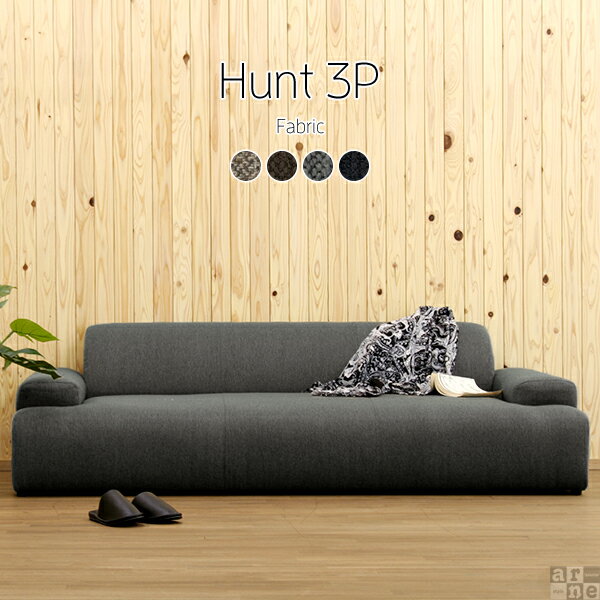 arne ローソファー フロアーソファ ソファ グレー 3人掛け ロー ロー