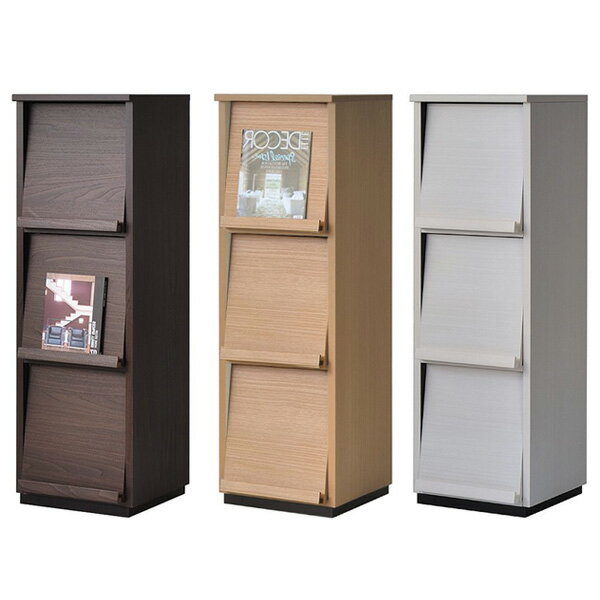 フラップチェスト 縦型 本棚 フラップ扉 ディスプレイラック 3段