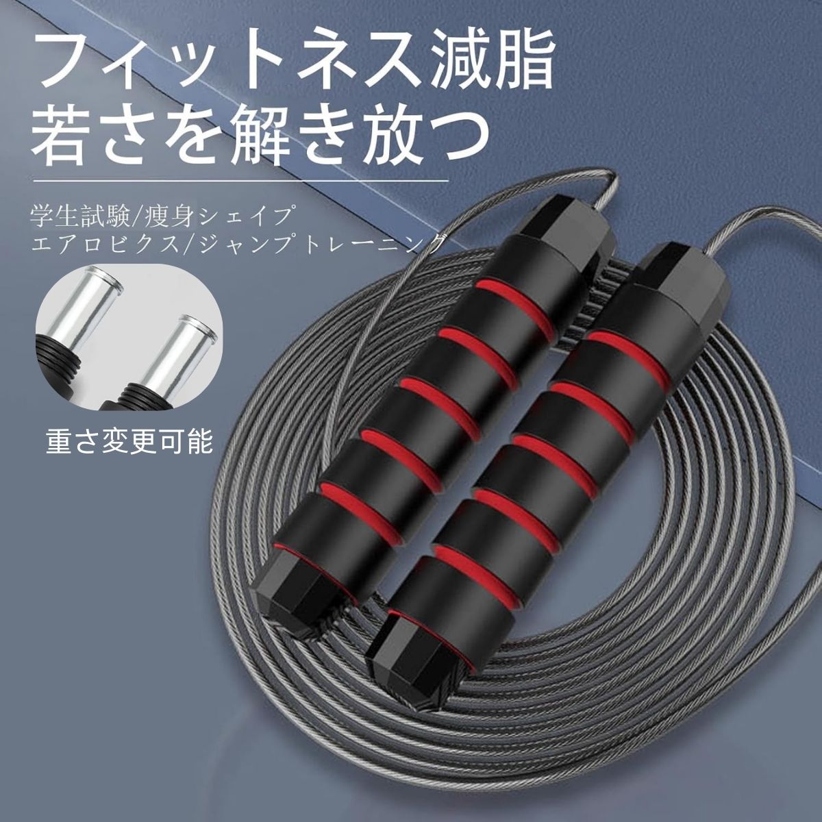 楽天市場】縄跳び ボクサー 用の通販