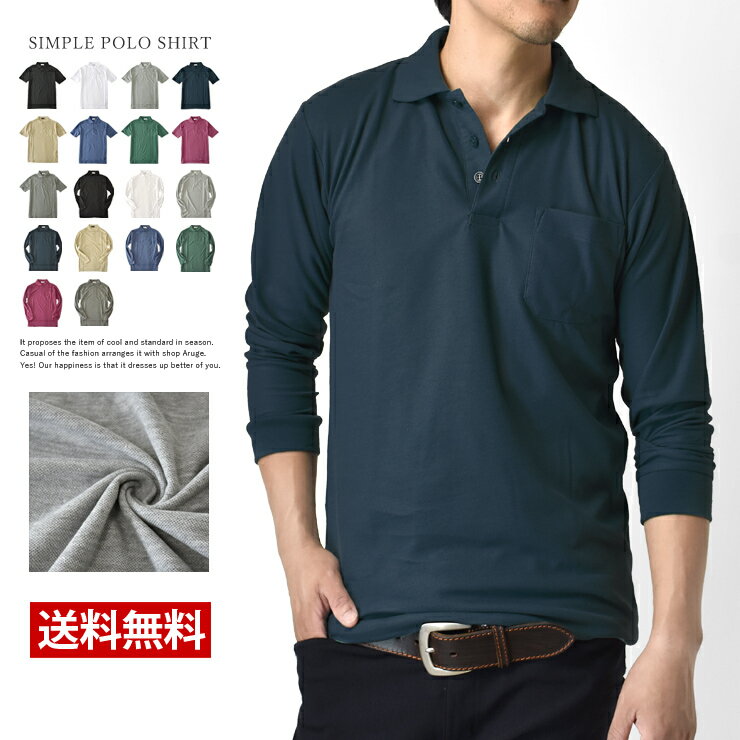 楽天市場】長袖 ポロシャツ（カラーグレー）（メンズファッション）の通販