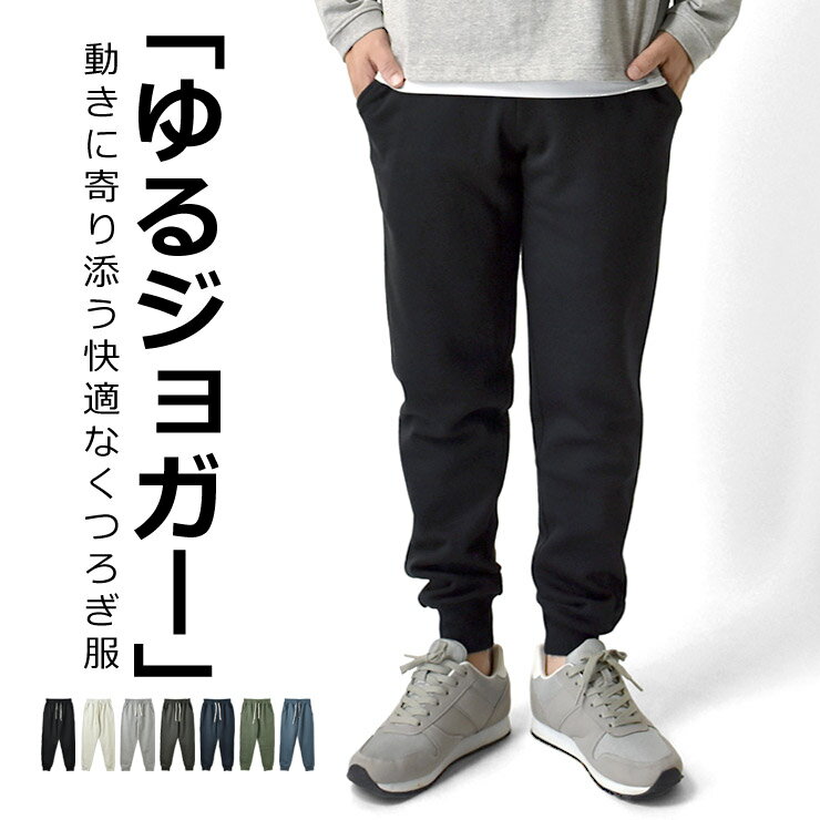 楽天市場】フリース パンツ（メンズファッション）の通販