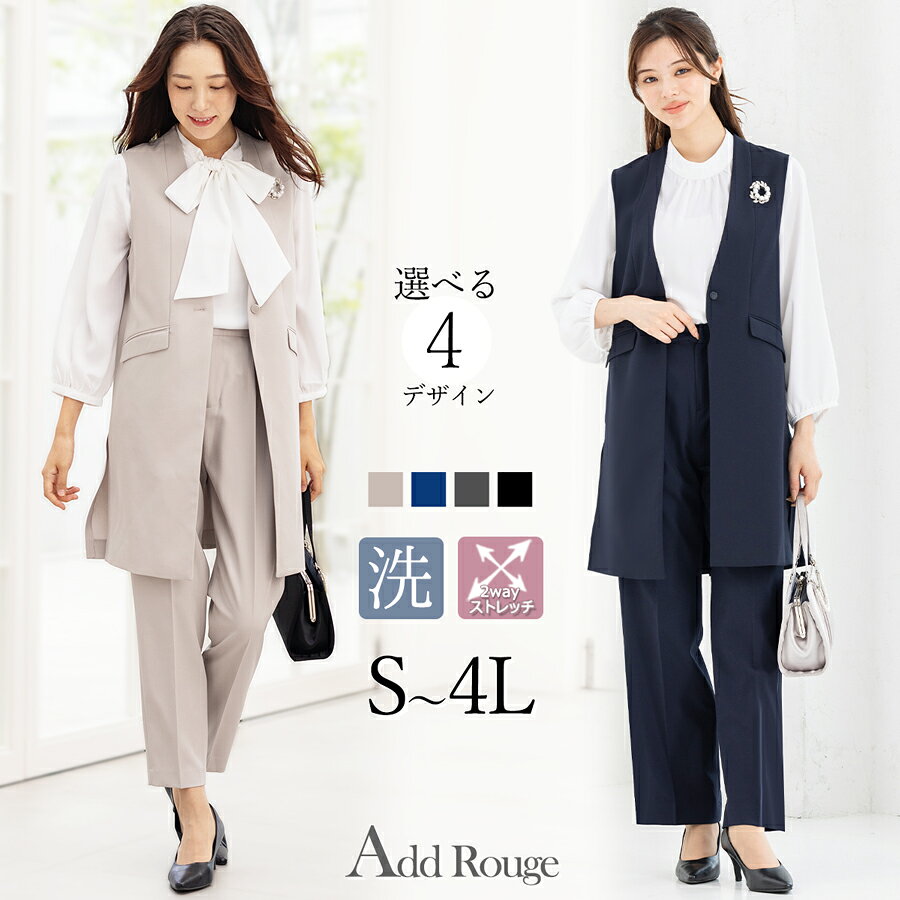 楽天市場】ベージュ ジャケット パンツ セットアップの通販