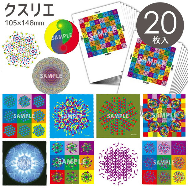 楽天市場】クスリ 絵 グッズの通販