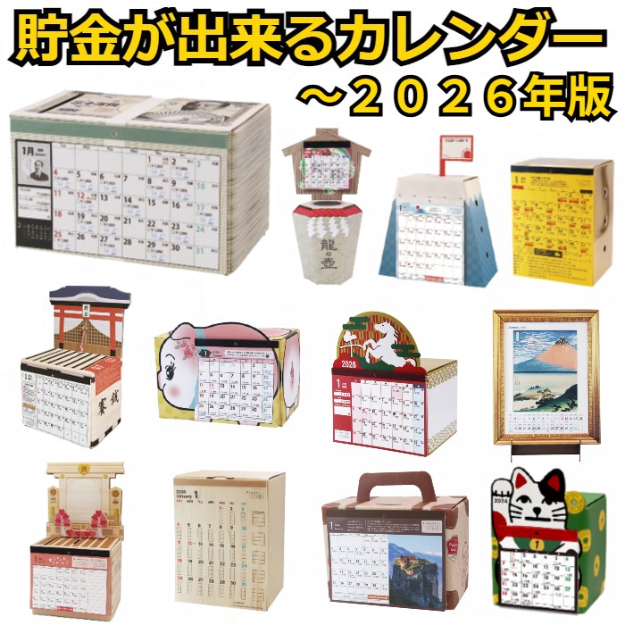 楽天市場】札束（インテリア小物・置物｜インテリア・寝具・収納）の通販