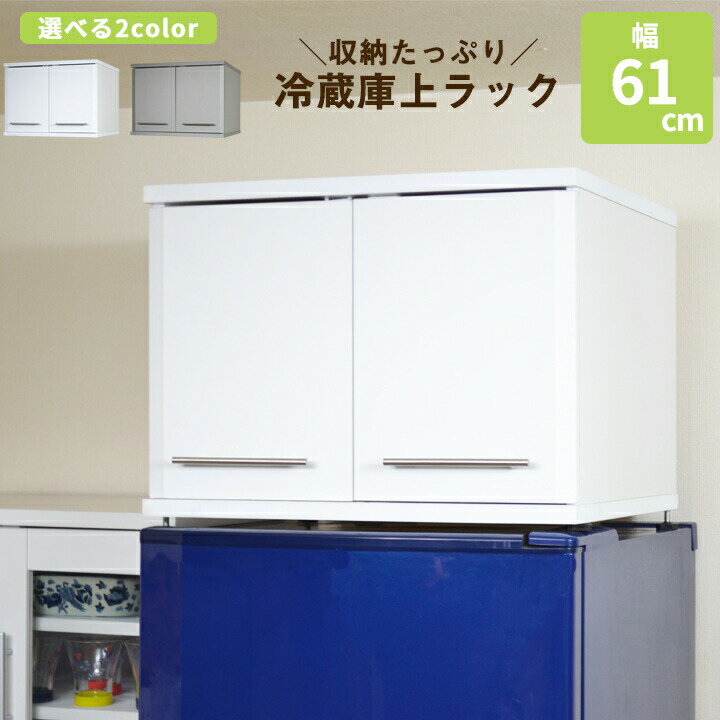 楽天市場】食器棚 上置き（高さ（cm）40 ～ 49.9）の通販