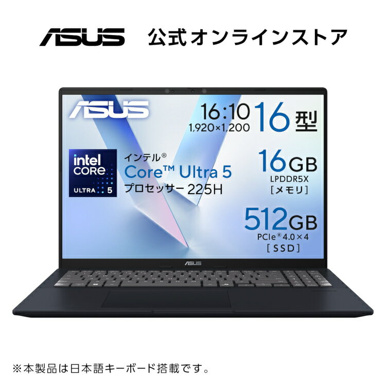 楽天市場】asus ノートパソコン（機能（PC・ワークステーション）Web