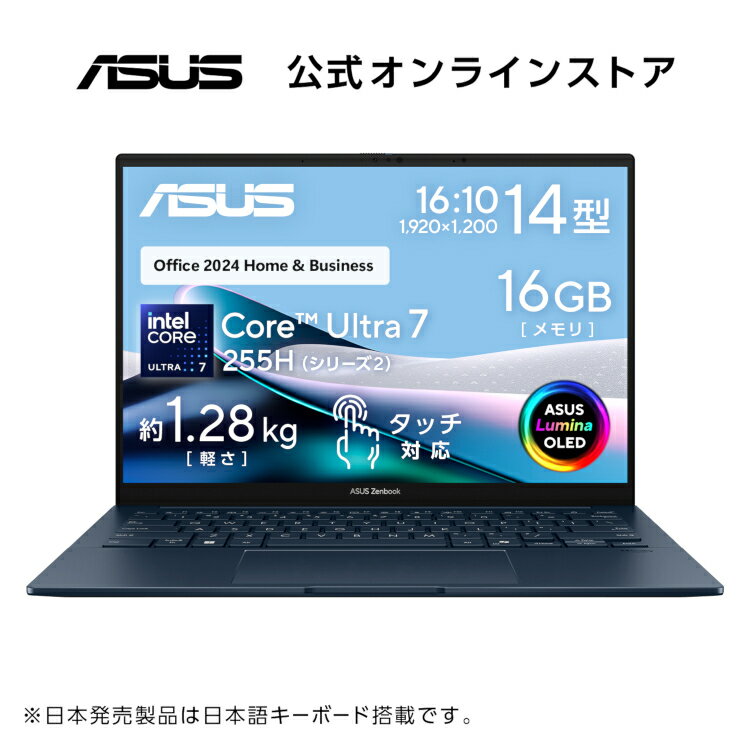 楽天市場】ノートpc office付き asusの通販