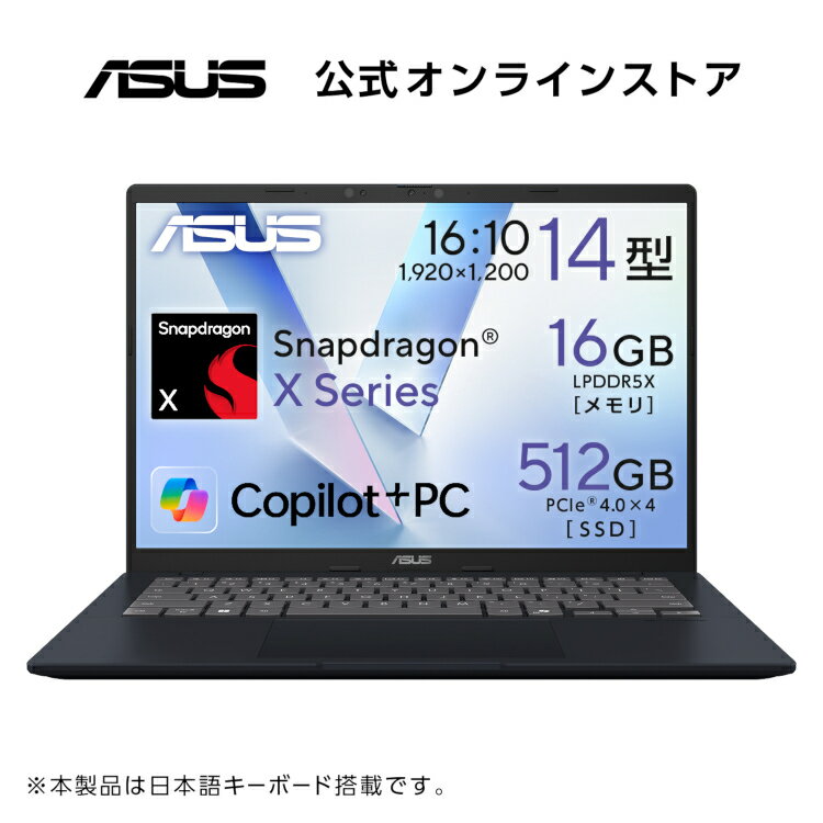 Y973 ASUSノートパソコンSSD高速 WEBカメラ Windows11 楽天市場】asus