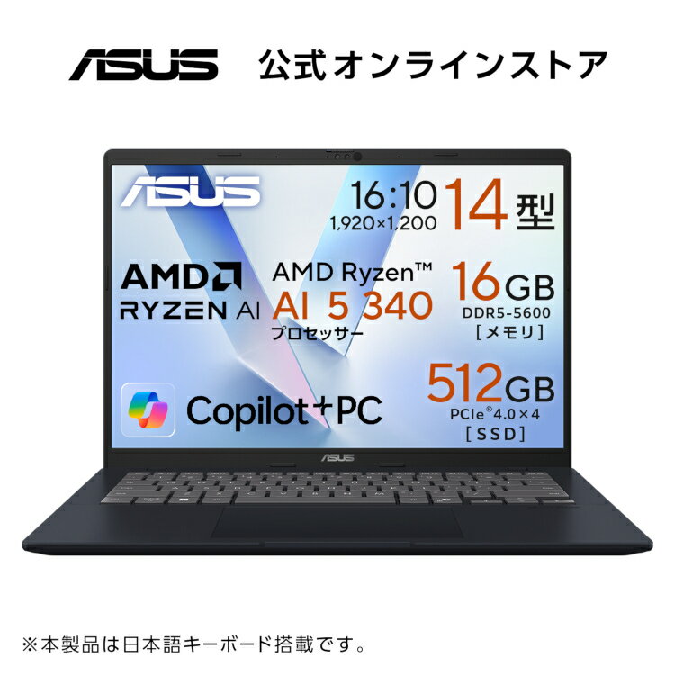 楽天市場】ASUS（画面サイズ（PC等）13 ～ 14インチ）（ノートPC