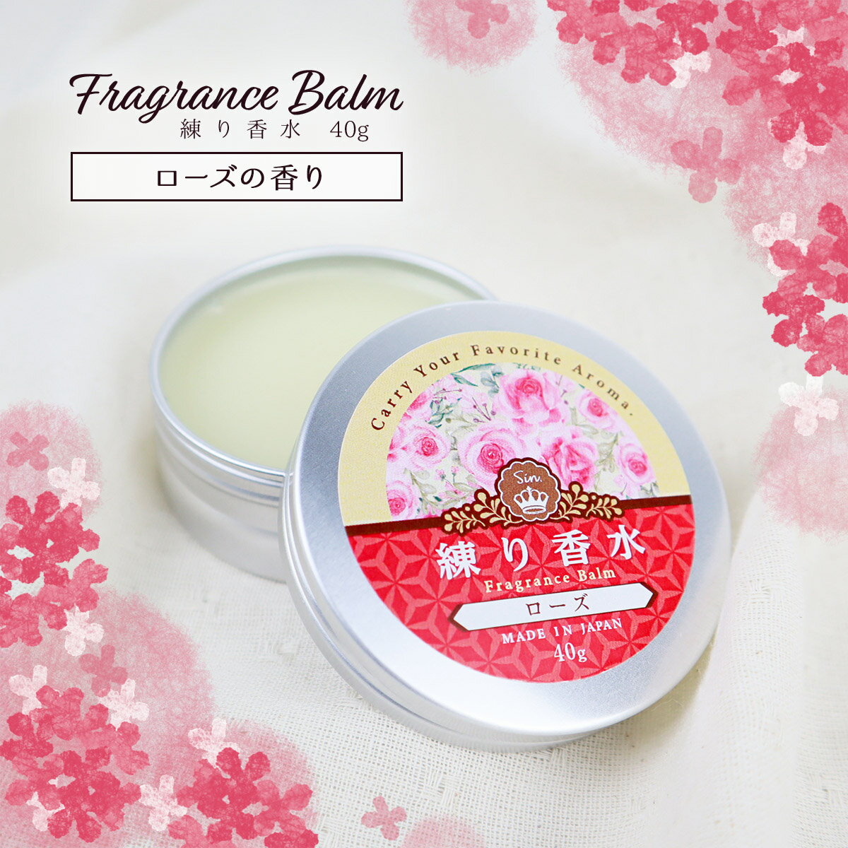 楽天市場】ロクシタン ローズ 練り香水（美容・コスメ・香水）の通販