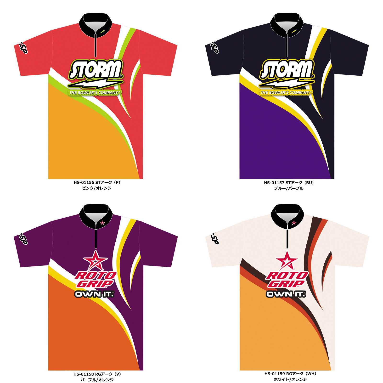 楽天市場】ストーム ボウリング ウェアの通販