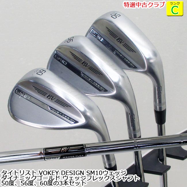 楽天市場】3本セット ウェッジ（ゴルフ｜スポーツ・アウトドア）の通販