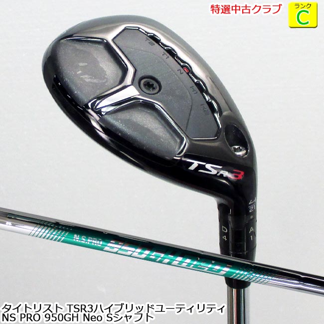 楽天市場】titleist tsr3 utility（スポーツ・アウトドア）の通販