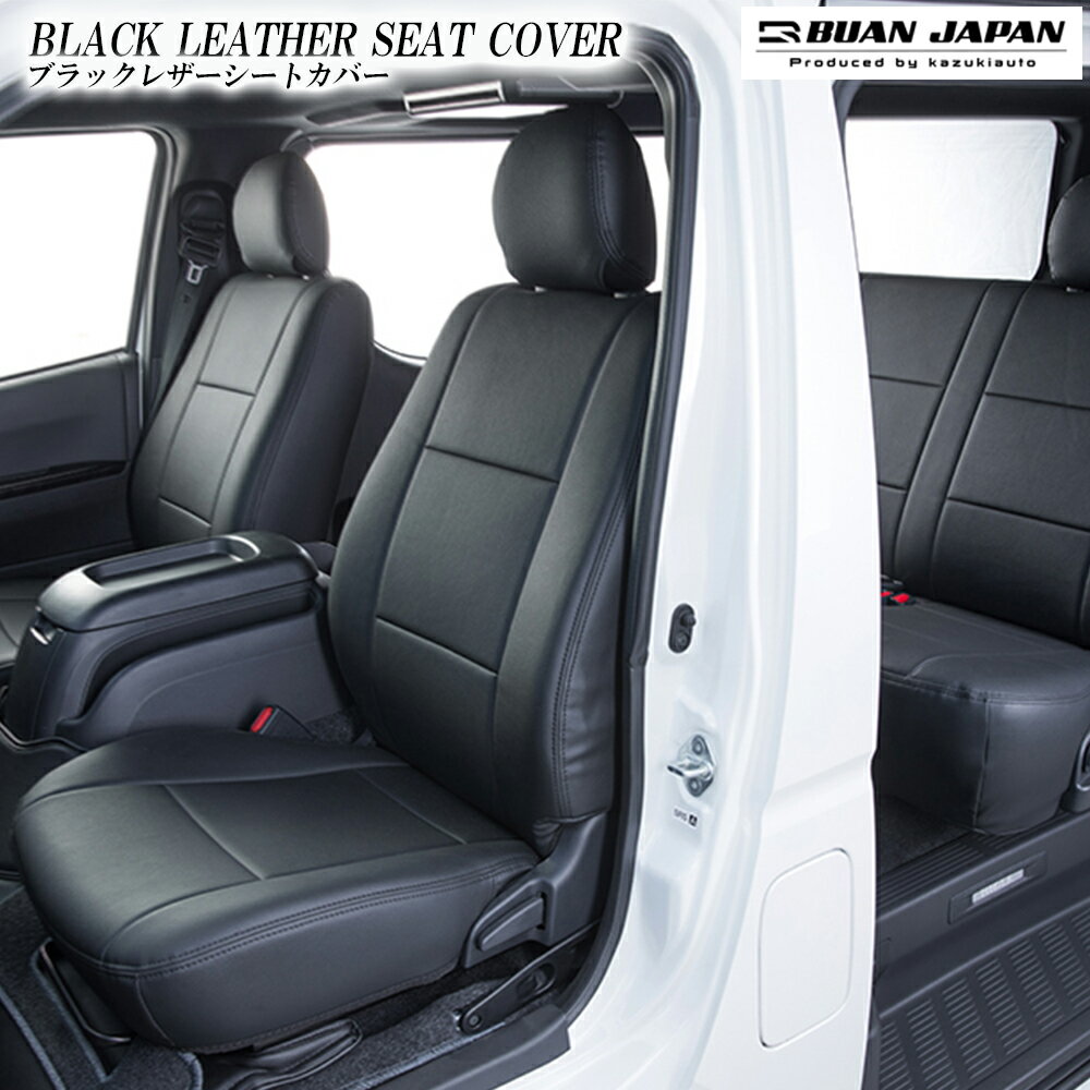 楽天市場】舞杏 シートカバーの通販