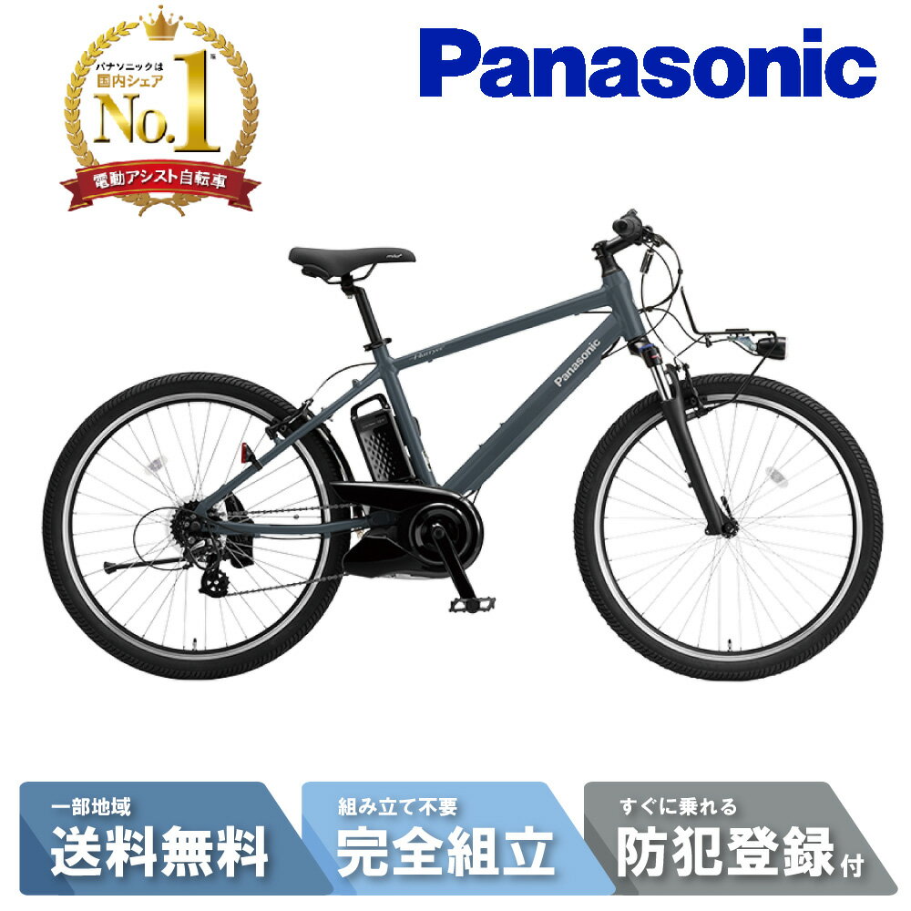 楽天市場】panasonic ハリヤ バッテリーの通販