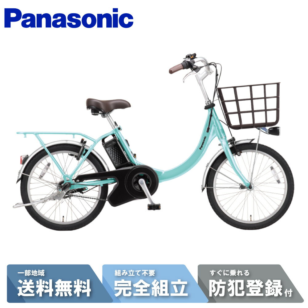 楽天市場】panasonic ビビ ライト u 20の通販