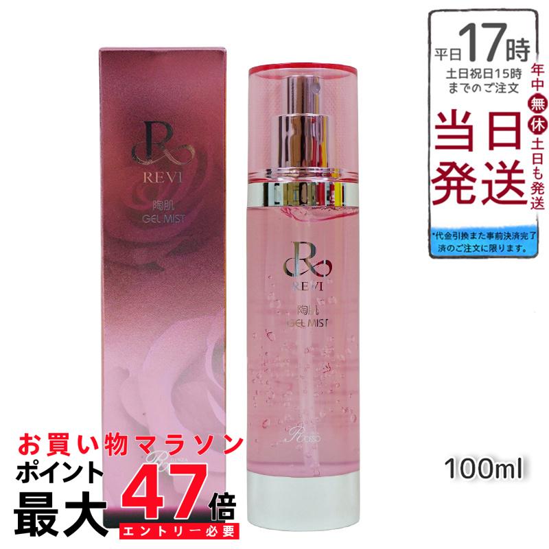 楽天市場】ruby-cellの通販