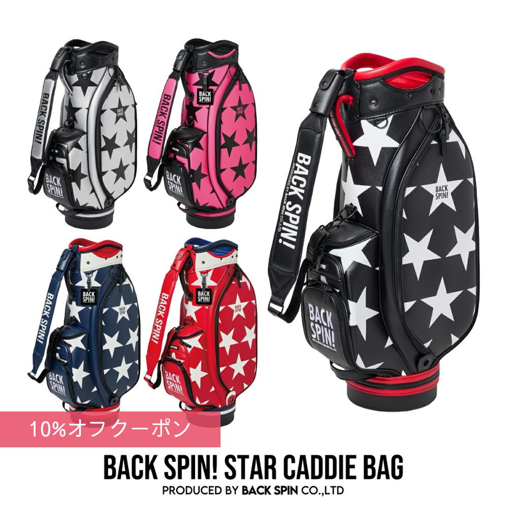 楽天市場】紺（キャディバッグ｜バッグ・ケース）：ゴルフ<スポーツ