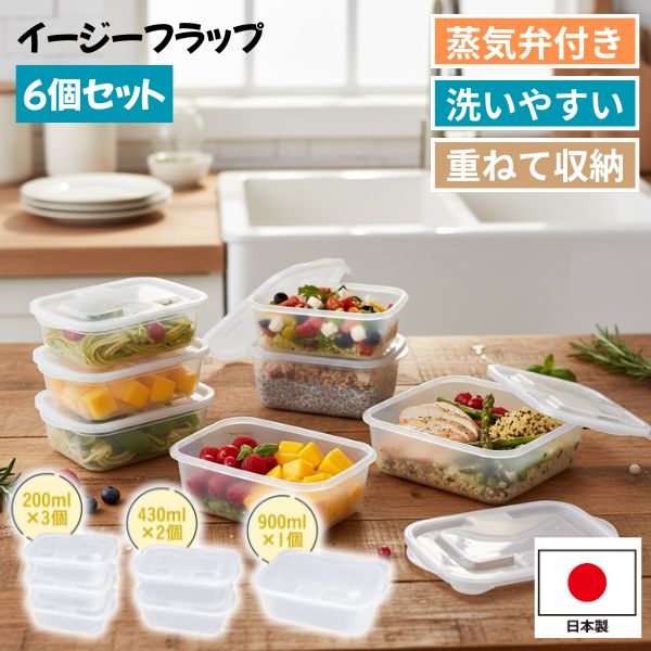 楽天市場】タッパー 保存容器 セット（保存容器・調味料入れ｜キッチン