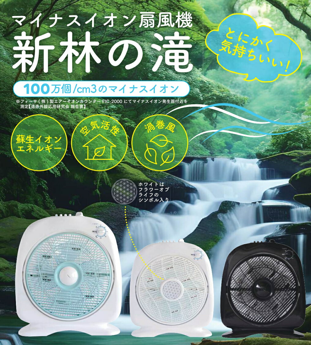 楽天市場】新林の滝（森林の滝）の通販
