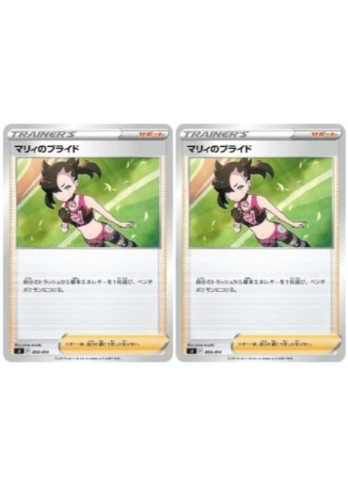 楽天市場】マリィのプライドの通販