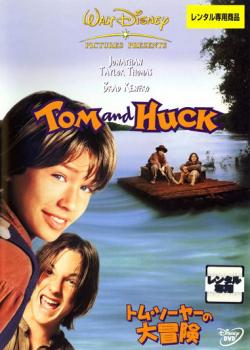 楽天市場】トム・ジョーンズの華麗な冒険（CD・DVD）の通販