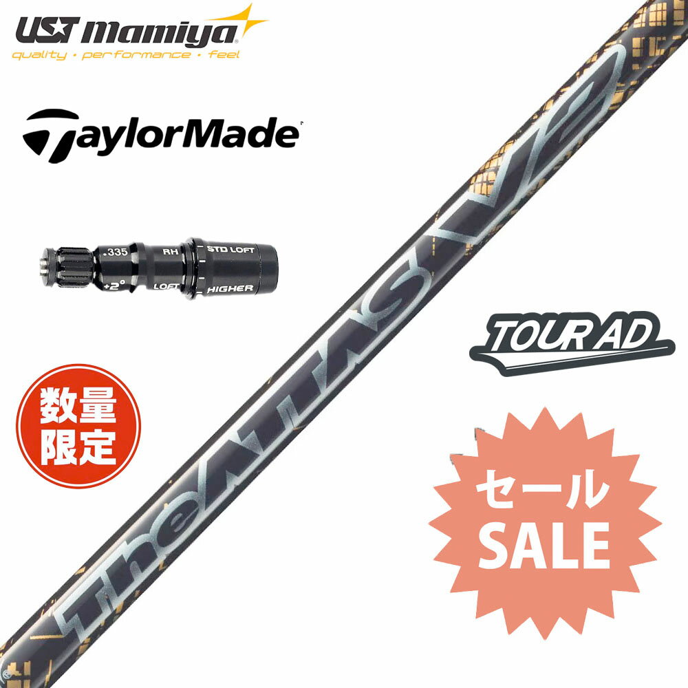 楽天市場】アウトレット（シャフト｜クラブ用パーツ）：クラブ<ゴルフ