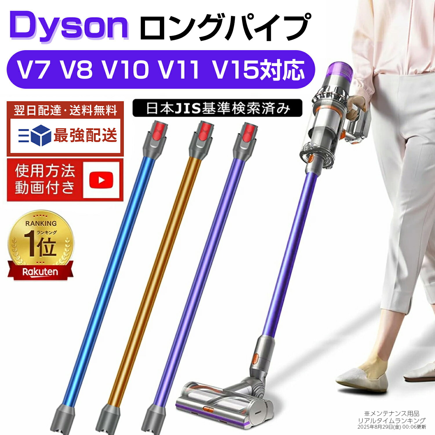 楽天市場】dyson v7 fluffy originの通販
