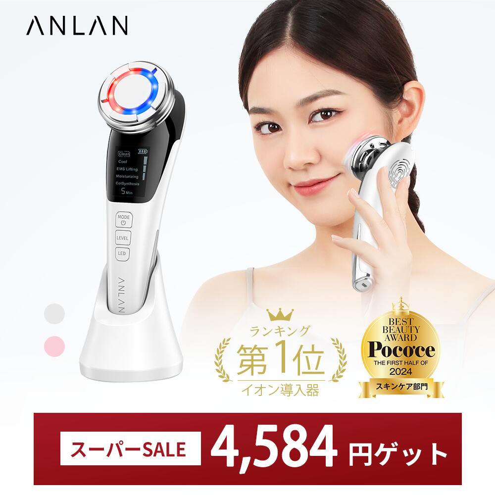 楽天市場】温冷美顔器の通販