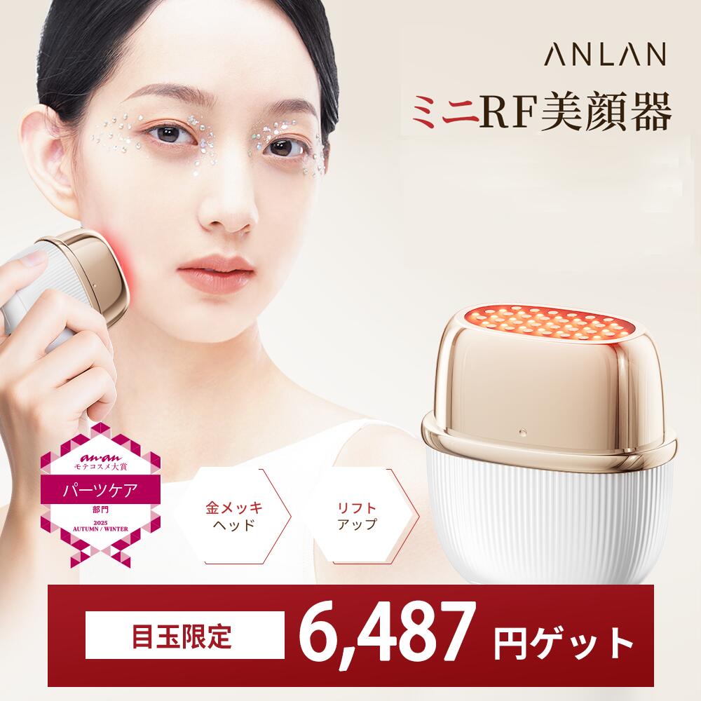 楽天市場】hi-fun 美顔器の通販