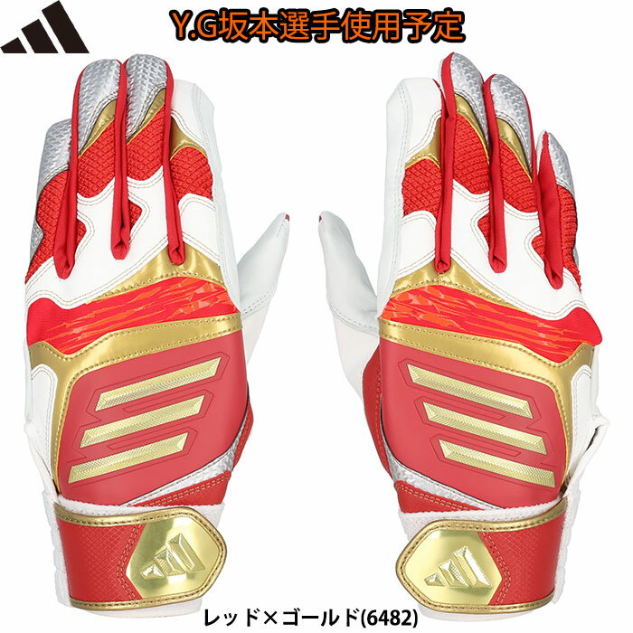 楽天市場】アディダス 坂本勇人の通販