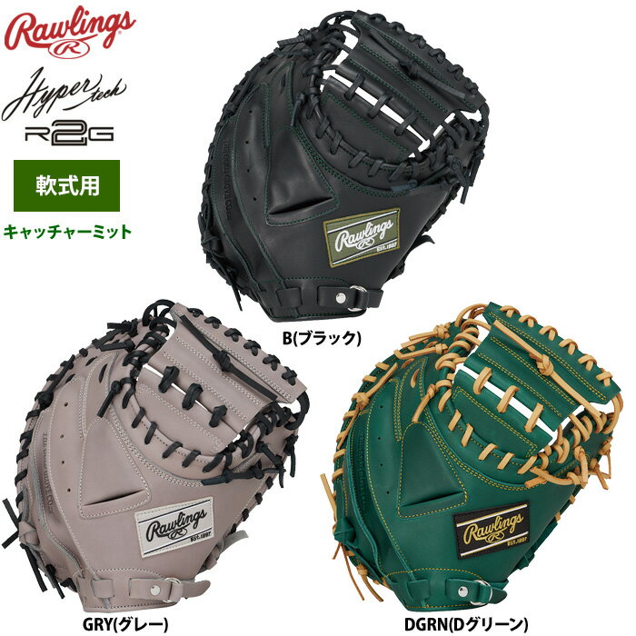 楽天市場】アンダーアーマー キャッチャーミットの通販