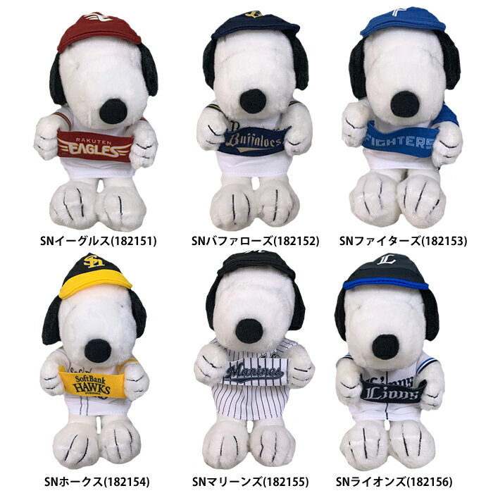 楽天市場】球団 マスコットの通販