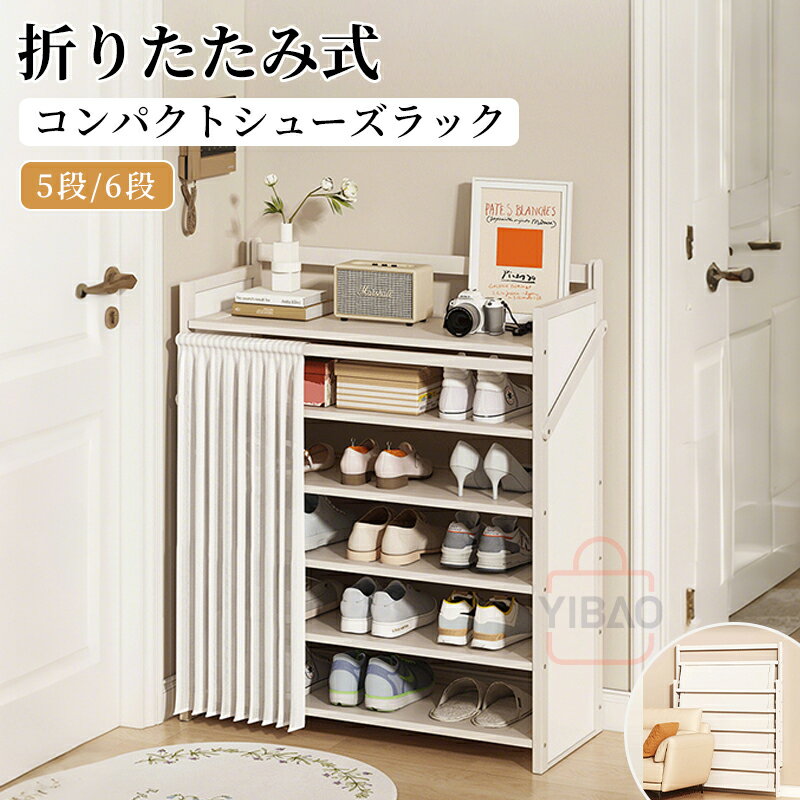 楽天市場】下駄箱 組立不要の通販