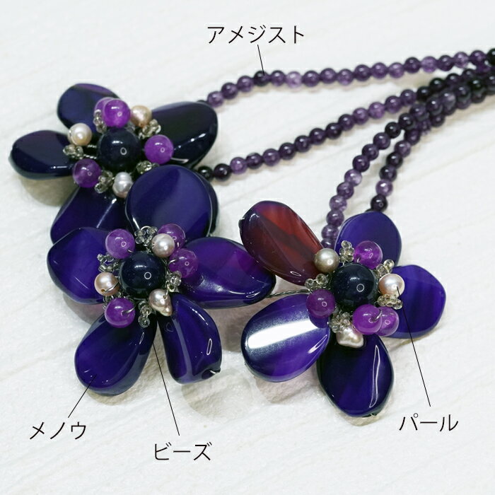 楽天市場】ハンドメイド 天然石 ネックレス メノウ アメジスト パール