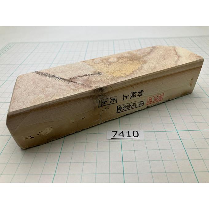 楽天市場】名倉 砥石 天上の通販