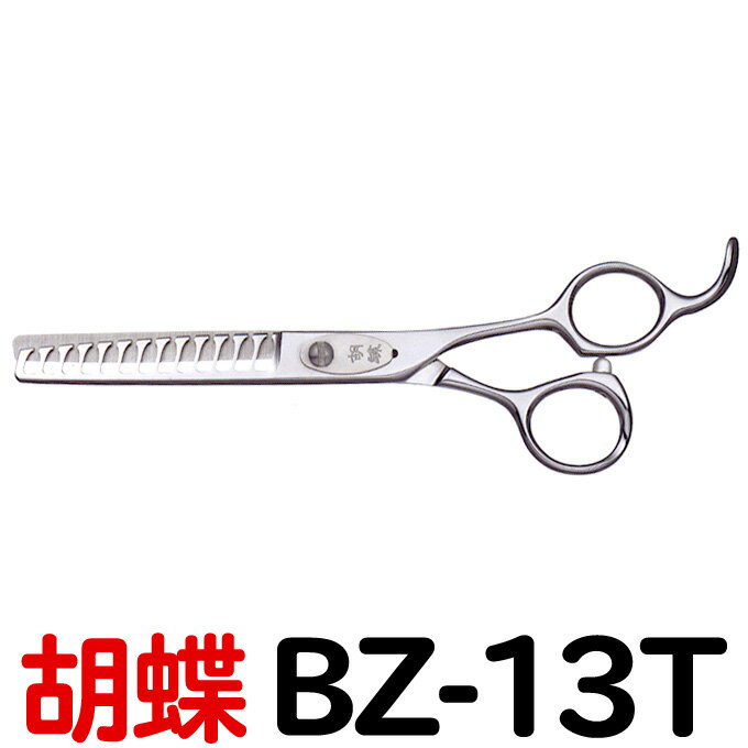 楽天市場】トリミング ブレンディングシザーの通販