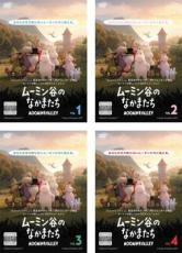 楽天市場】ムーミン谷のなかまたち dvdの通販