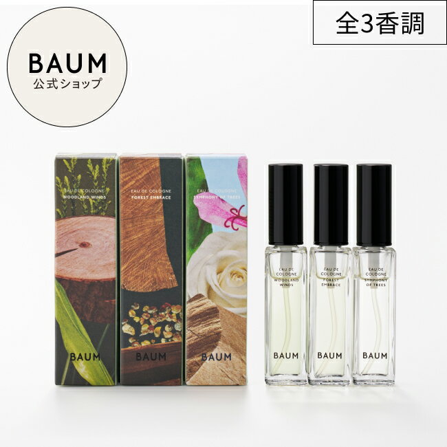 楽天市場】BAUM(バウム) オーデコロン WOODLAND WINDS 60mL (x 1)の通販