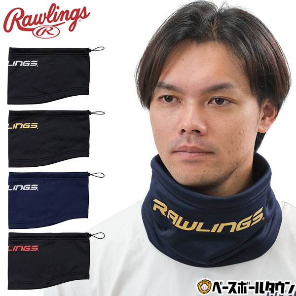 楽天市場】ローリングス 防寒の通販