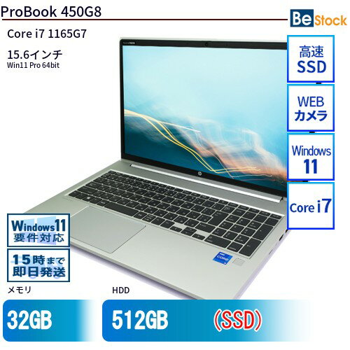 楽天市場】450g8（ノートPC｜パソコン）：パソコン・周辺機器の通販