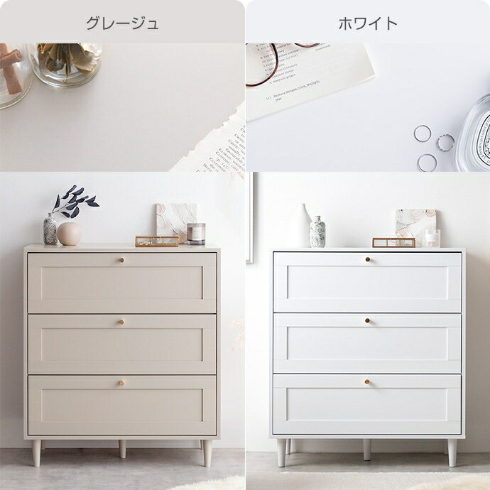 楽天市場】カントリー（タンス・チェスト｜収納家具）：インテリア