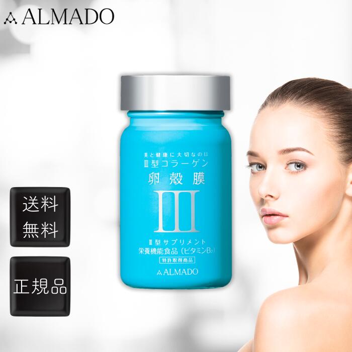 楽天市場】to－ⅱ アルマード（ダイエット・健康）の通販